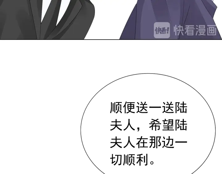 第124话 送你一份大礼18