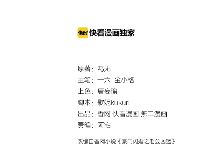第124话 送你一份大礼2