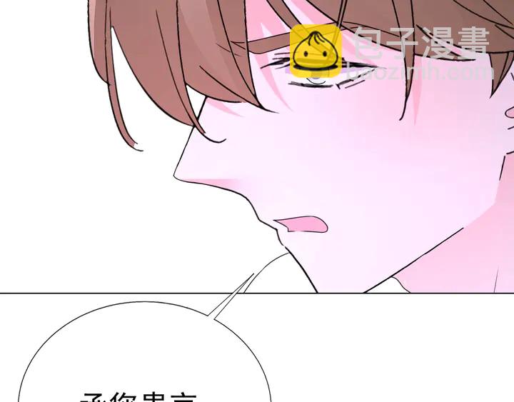 第124话 送你一份大礼21