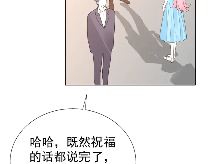 第124话 送你一份大礼23
