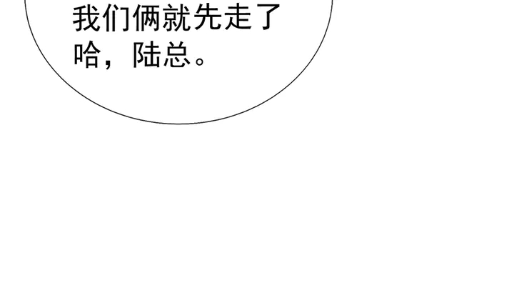 第124话 送你一份大礼24