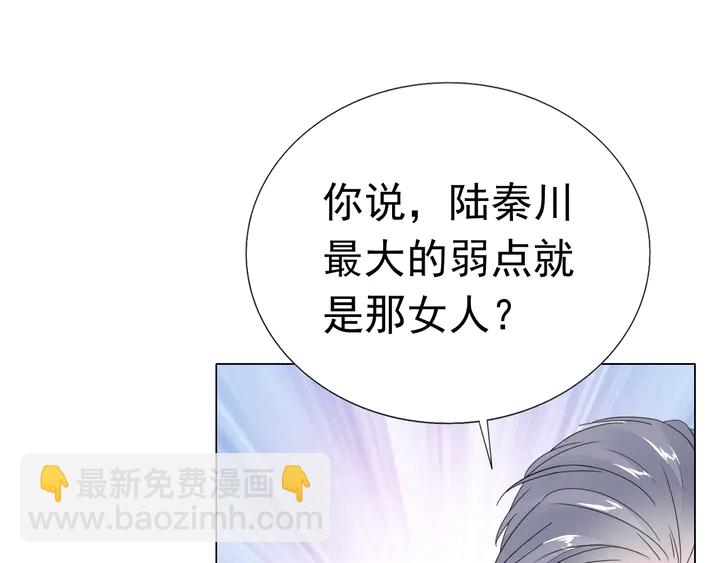 第124话 送你一份大礼25