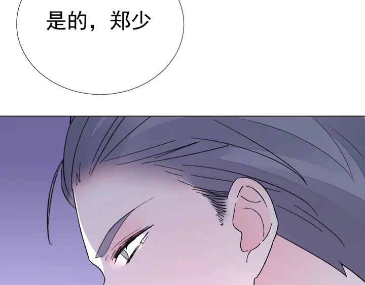 第124话 送你一份大礼27