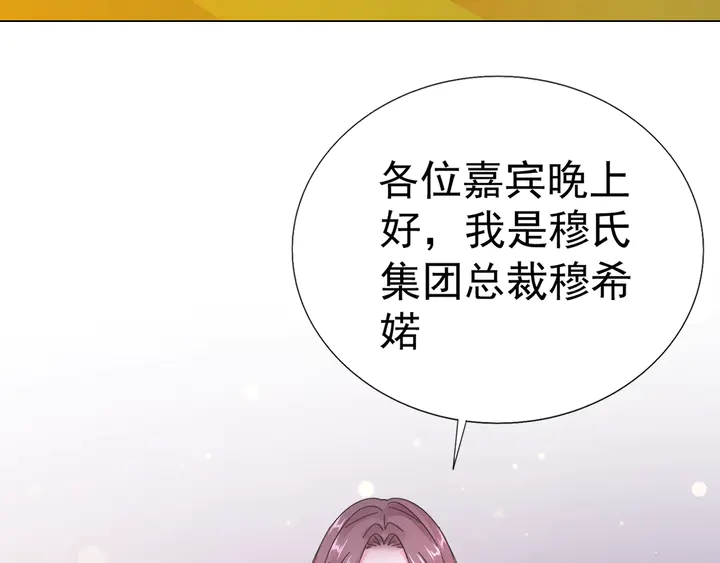 第124话 送你一份大礼34