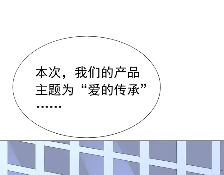 第124话 送你一份大礼38