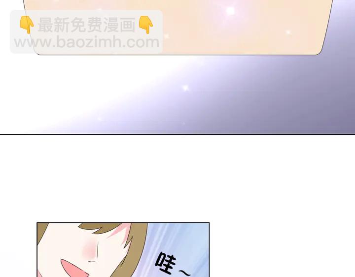 第124话 送你一份大礼42