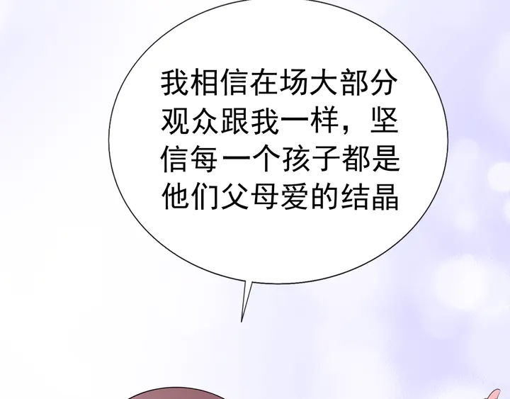 第124话 送你一份大礼44