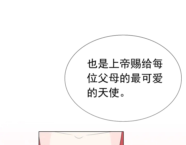 第124话 送你一份大礼47