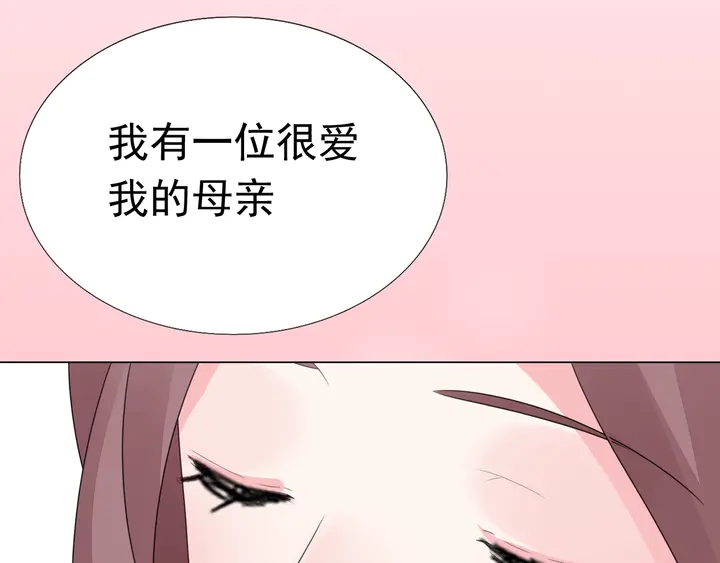 第124话 送你一份大礼49