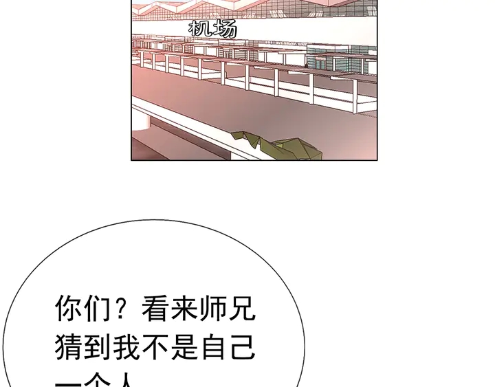 第124话 送你一份大礼5