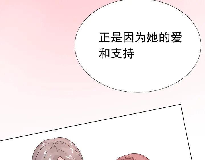 第124话 送你一份大礼55