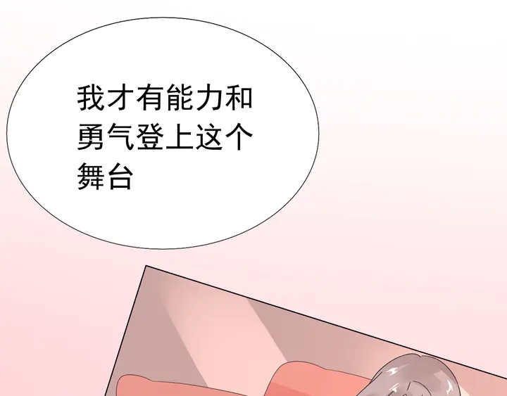 第124话 送你一份大礼57