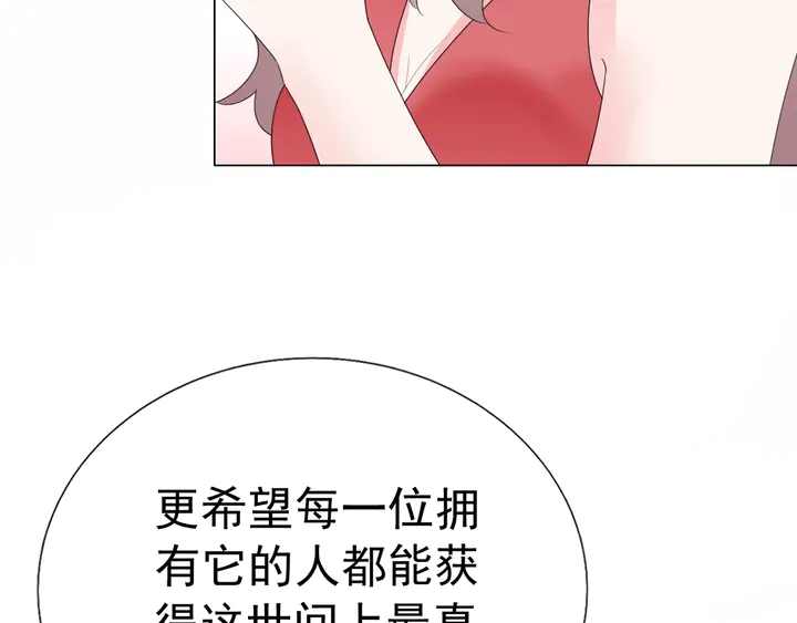 第124话 送你一份大礼62