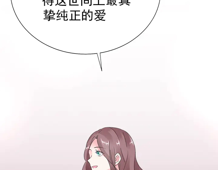 第124话 送你一份大礼63