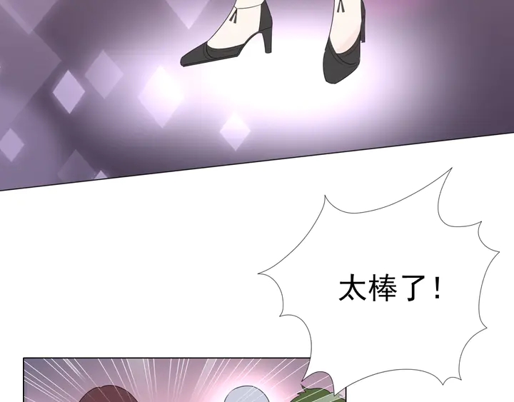 第124话 送你一份大礼66