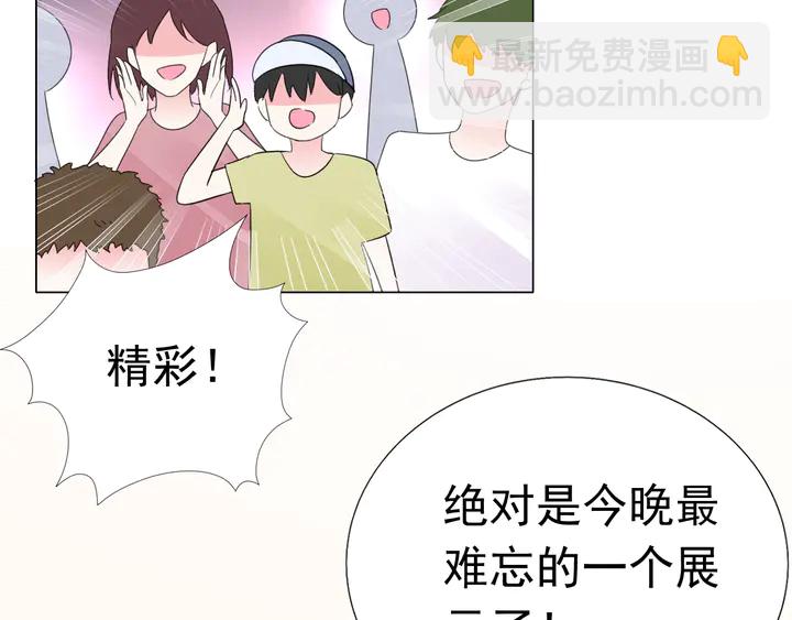 第124话 送你一份大礼67