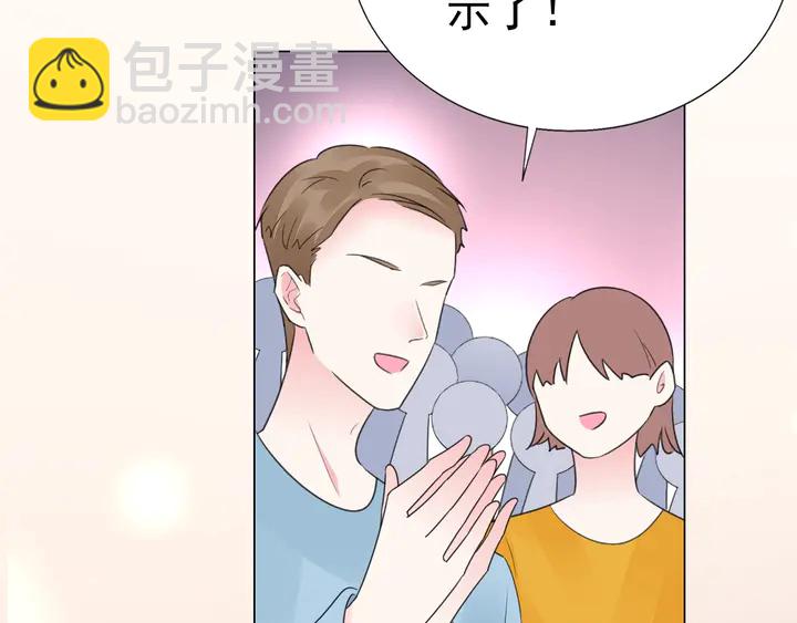 第124话 送你一份大礼68