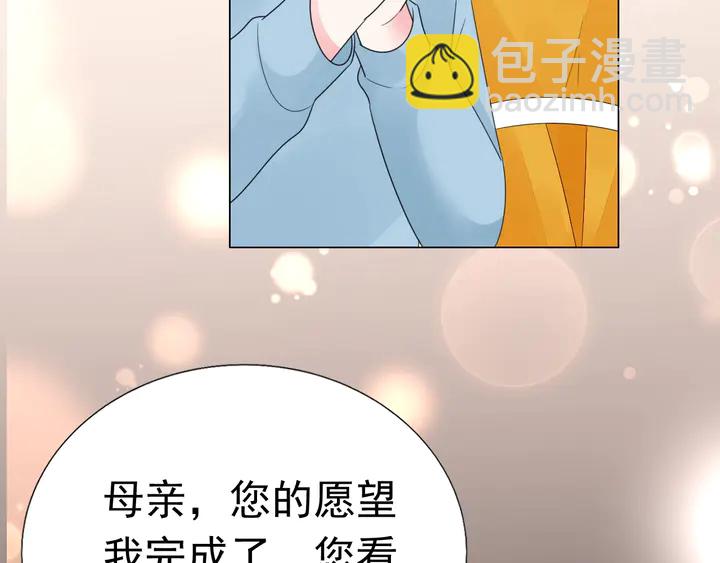 第124话 送你一份大礼69