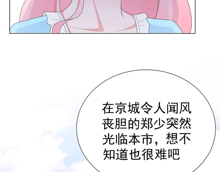 第124话 送你一份大礼7