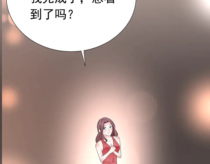 第124话 送你一份大礼70