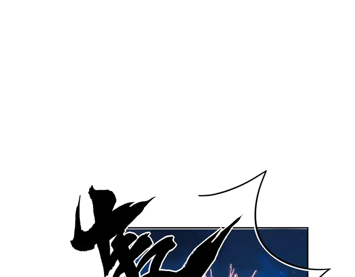 第124话 送你一份大礼72