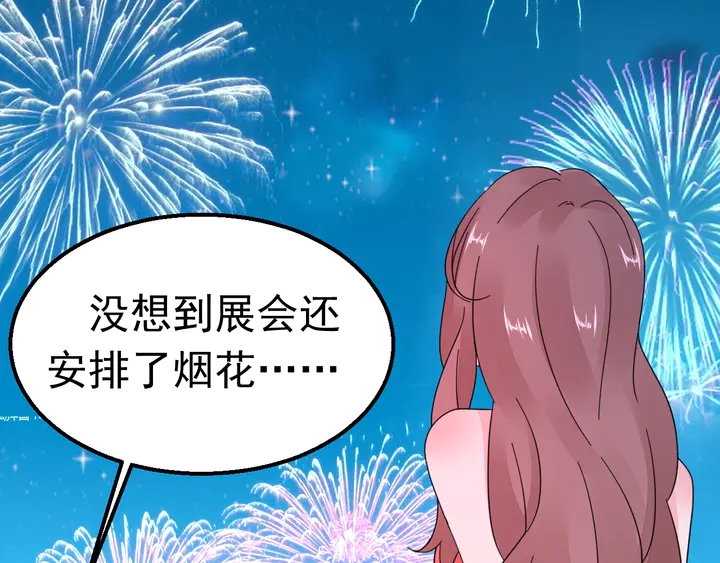 第124话 送你一份大礼79