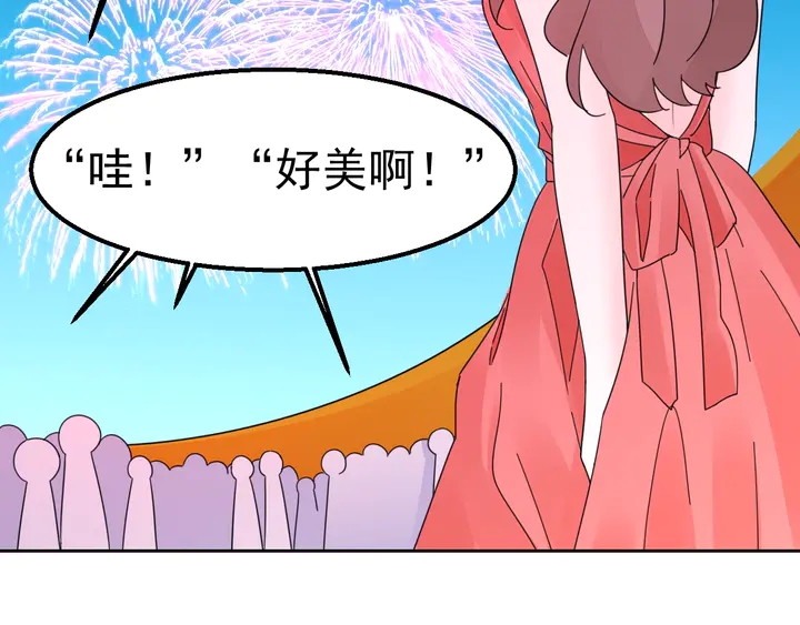 第124话 送你一份大礼80