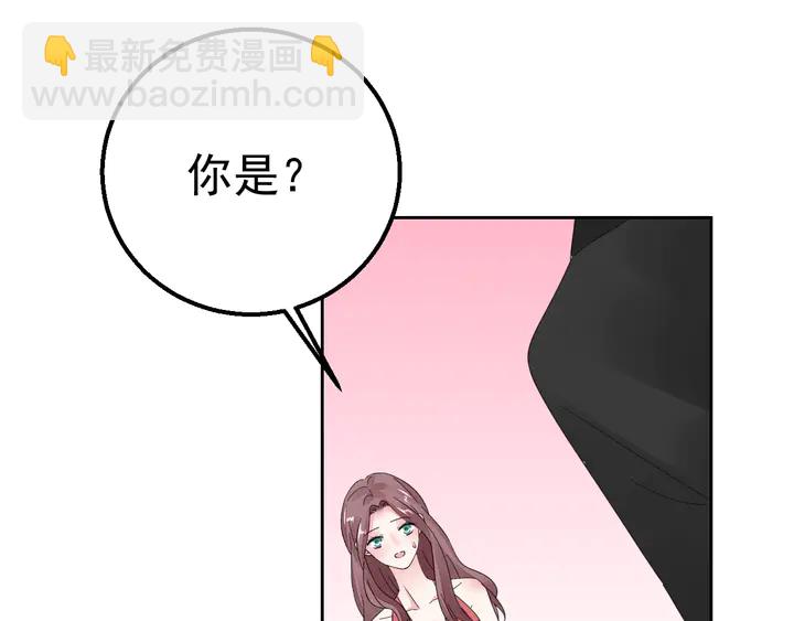 第124话 送你一份大礼85