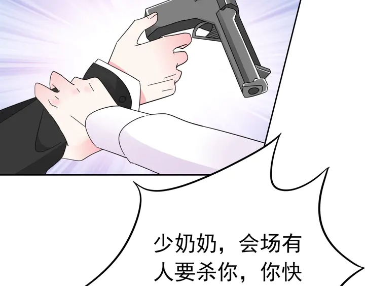 第124话 送你一份大礼90