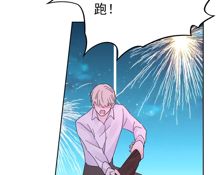 第124话 送你一份大礼91