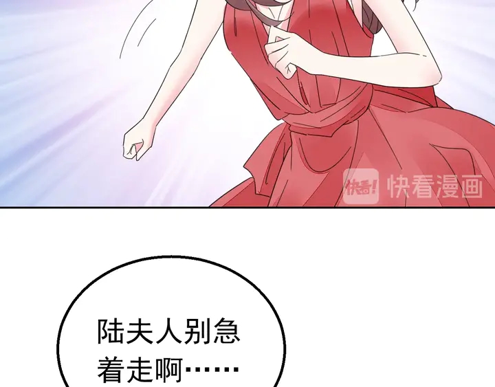 第124话 送你一份大礼94