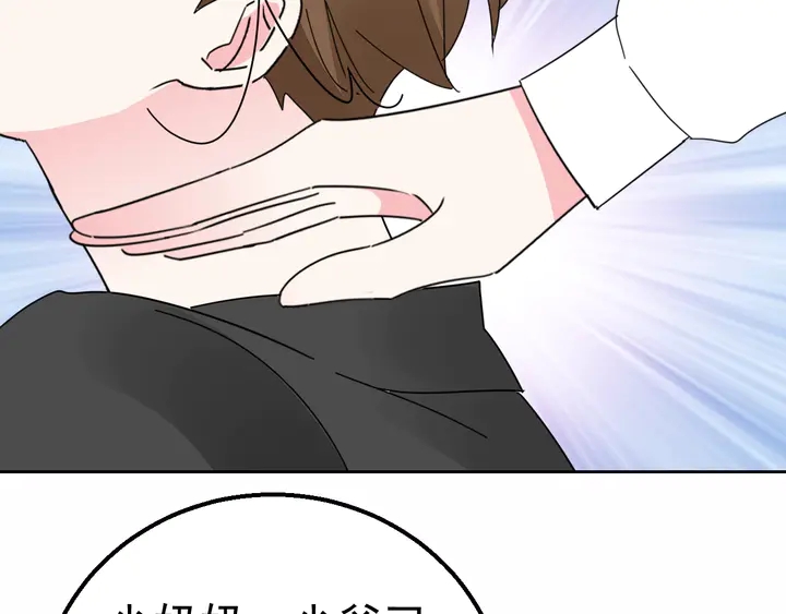 第124话 送你一份大礼97