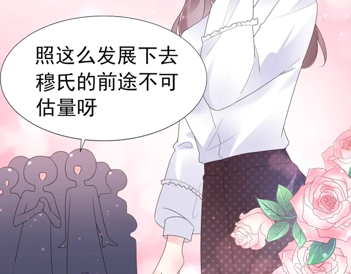 第126话 绑架21