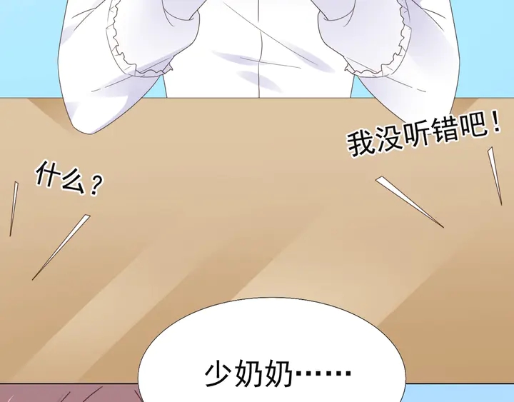 第126话 绑架28