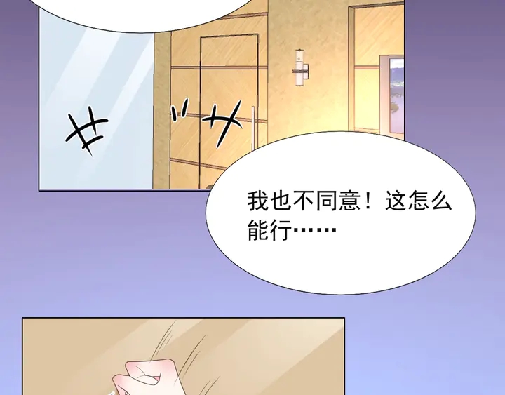 第126话 绑架31