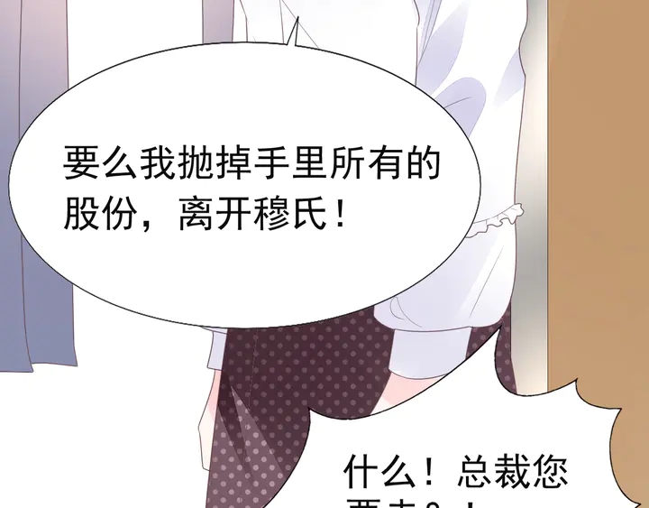第126话 绑架39