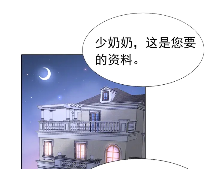 第126话 绑架4