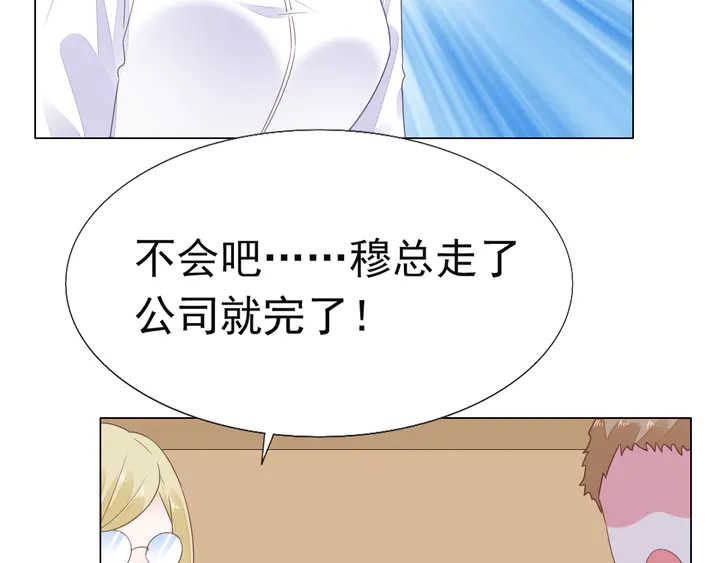 第126话 绑架41