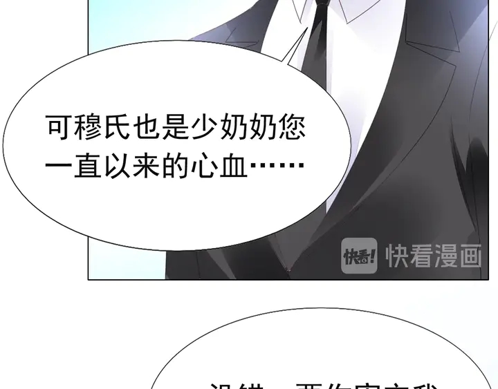 第126话 绑架62
