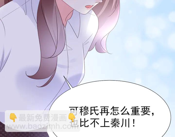 第126话 绑架64