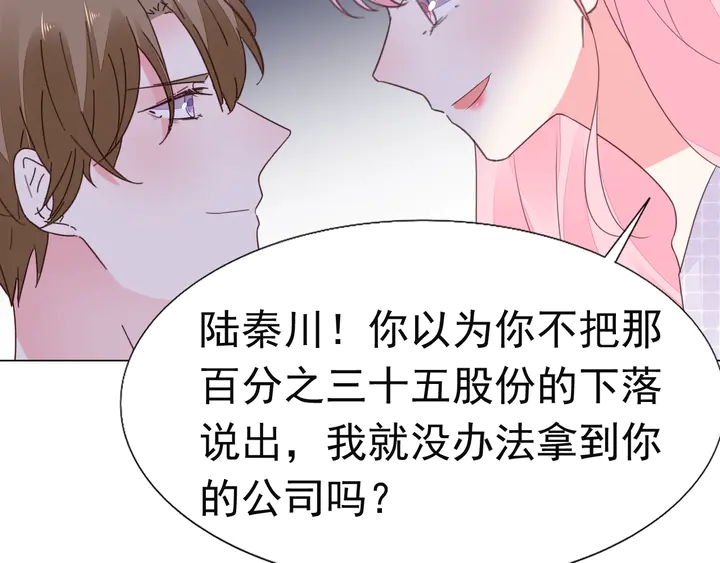 第126话 绑架72