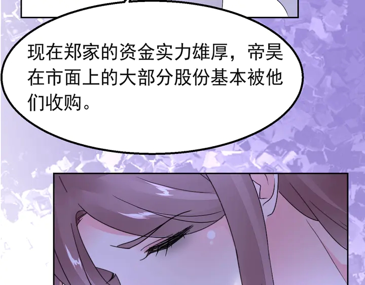 第127话 对不起，我爱你12