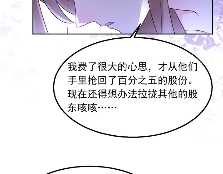 第127话 对不起，我爱你13