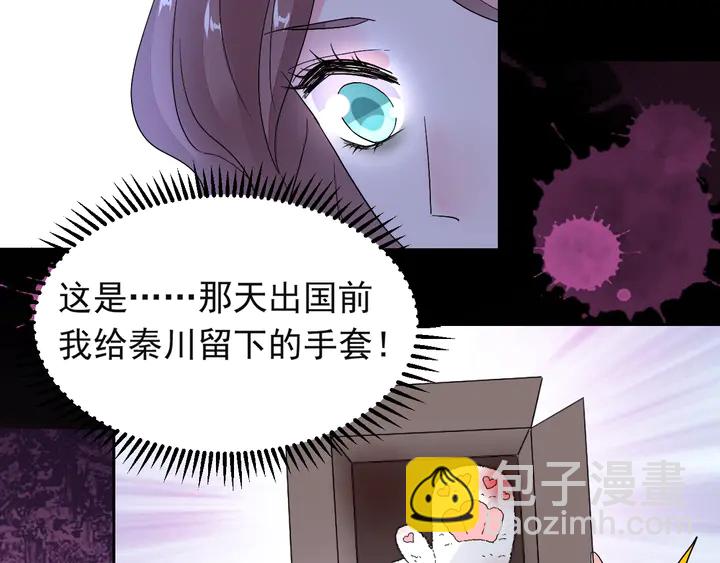 第127话 对不起，我爱你16