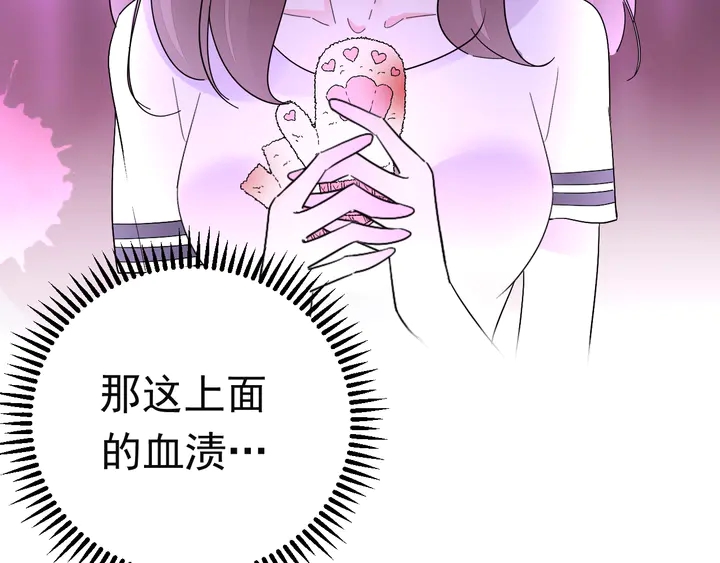 第127话 对不起，我爱你18