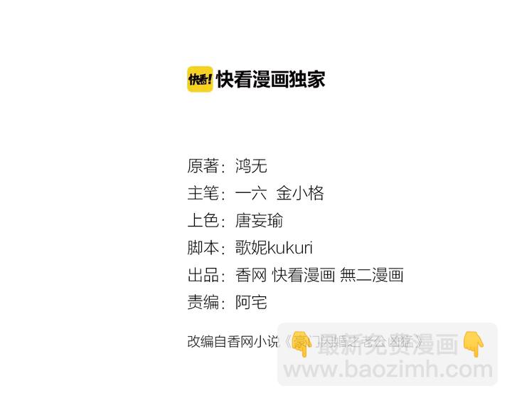 第127话 对不起，我爱你2