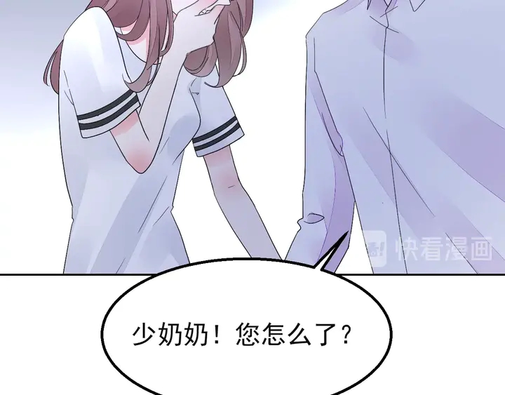 第127话 对不起，我爱你20