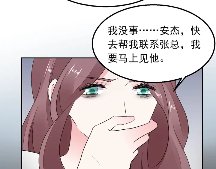 第127话 对不起，我爱你21