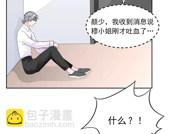 第127话 对不起，我爱你26