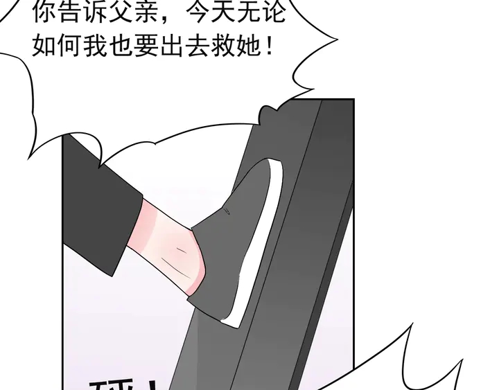 第127话 对不起，我爱你28